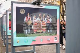 Бургас - „Вековна Странджа - хора и традиции” - изложба