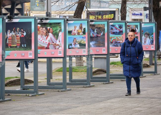Бургас - „Вековна Странджа - хора и традиции” - изложба