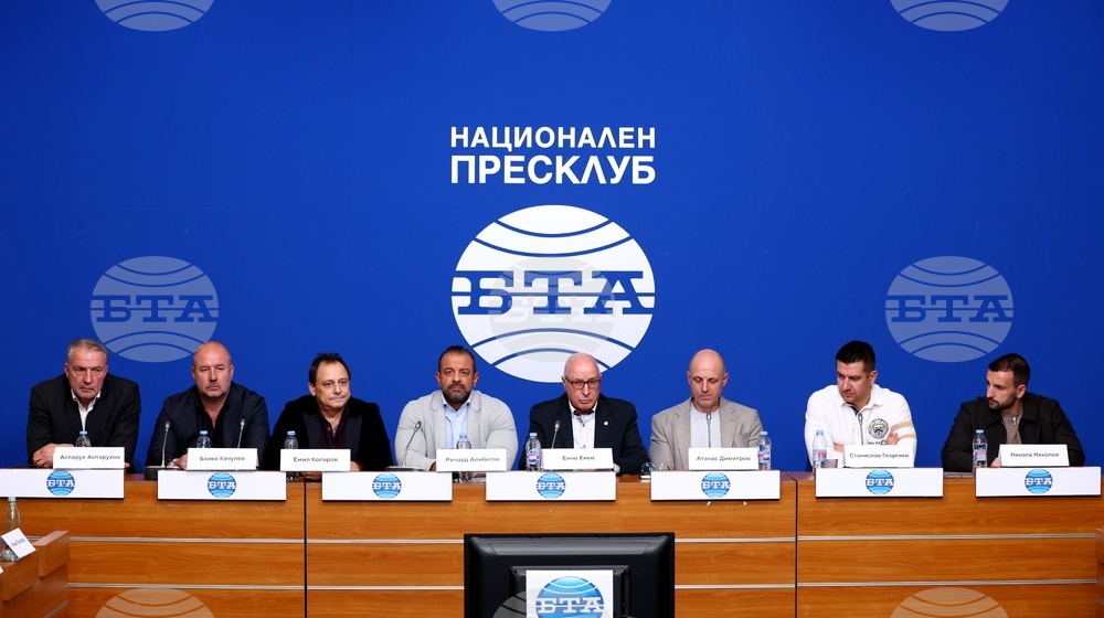 Национален пресклуб на БТА София - пресконференция