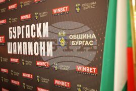 Бургас - Програма за подпомагане на спортисти - пресконференция