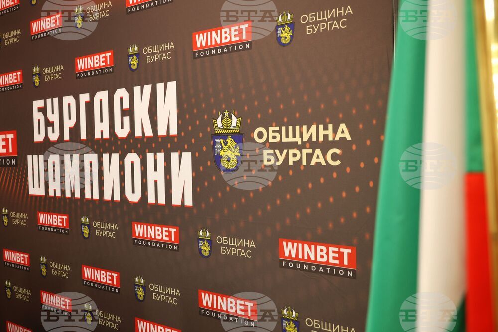 Бургас - Програма за подпомагане на спортисти - пресконференция