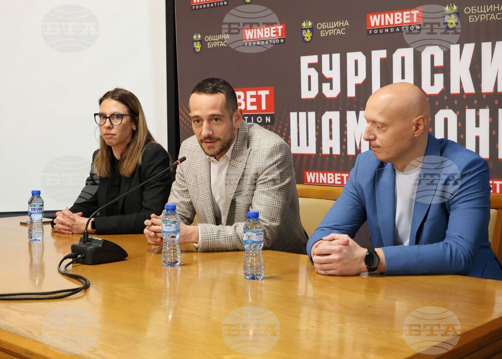 Бургас - Програма за подпомагане на спортисти - пресконференция