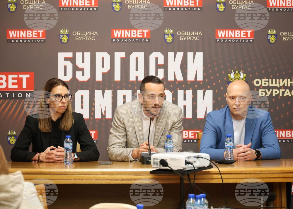 Бургас - Програма за подпомагане на спортисти - пресконференция