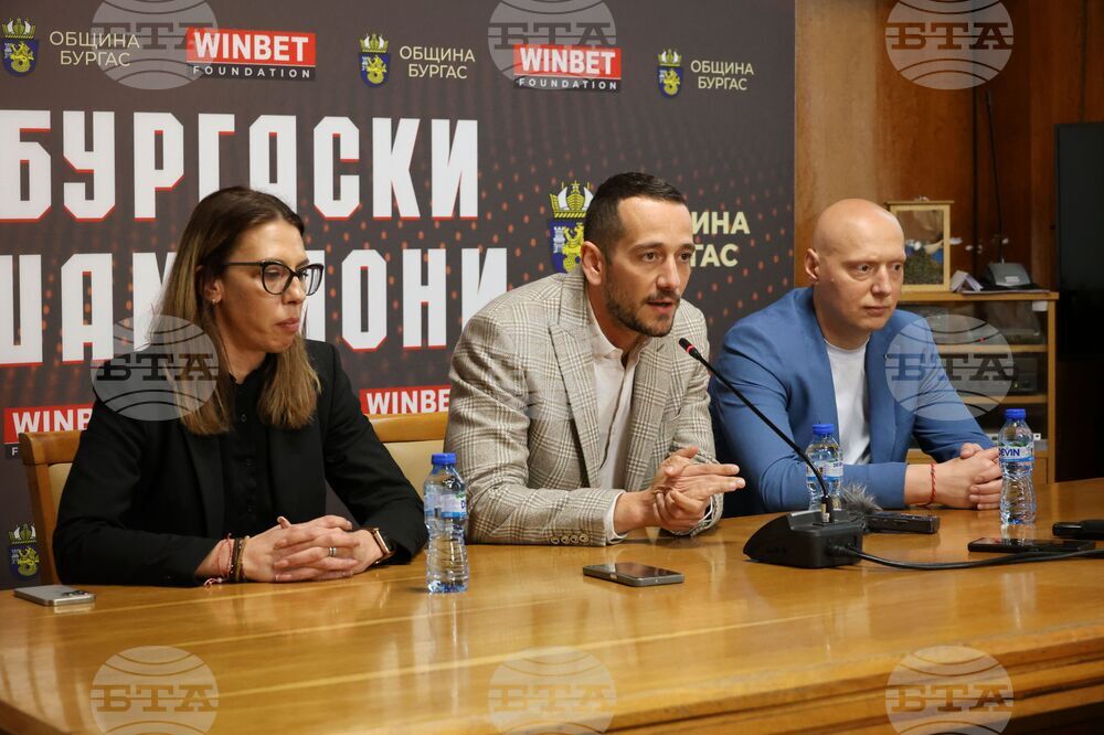 Бургас - Програма за подпомагане на спортисти - пресконференция