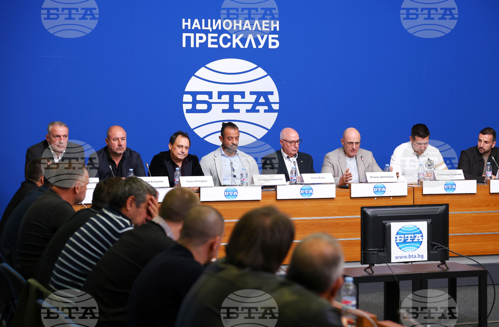 Национален пресклуб на БТА София - пресконференция