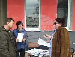 Снимка: Областен информационен център Видин