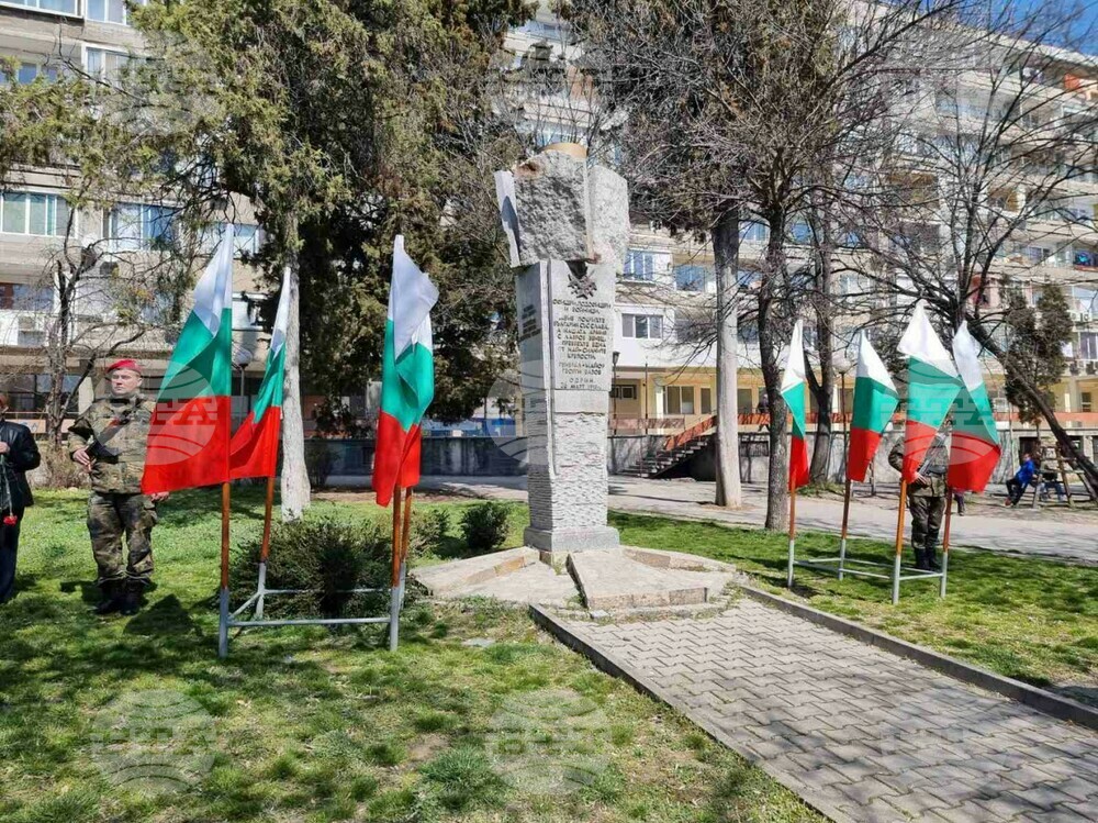 Стара Загора отбелязва Деня на Тракия