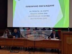 Снимка: Община Варна