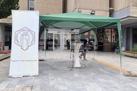 Република Северна Македония - жервти - почит