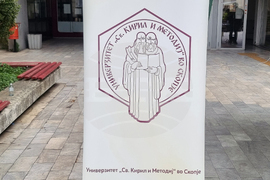 Република Северна Македония - жервти - почит