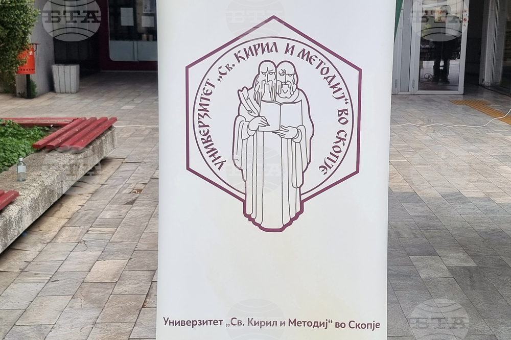 Република Северна Македония - жервти - почит