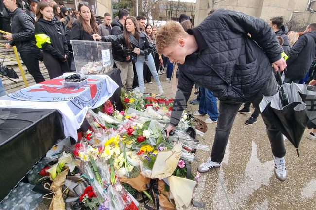  Република Северна Македония - жервти - почит