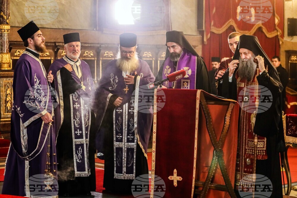 Сърбия - Белград - патриарх - помен