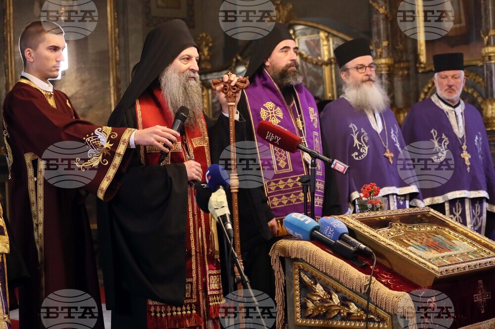 Сърбия - Белград - патриарх - помен