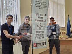 Снимка: Професионална гимназия по транспорт и строителство „Христо Смирненски“- Разград