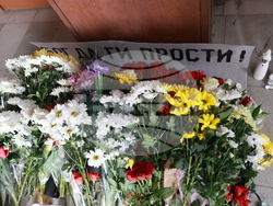 Посолство на Република Северна Македония - книга за съболезнования