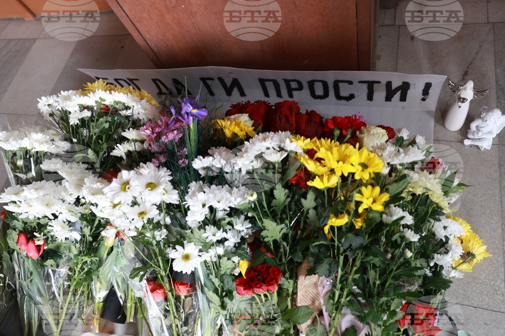 Посолство на Република Северна Македония - книга за съболезнования