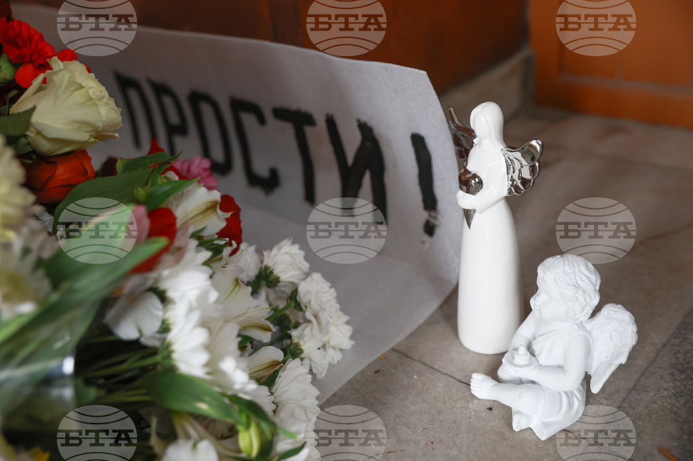 Посолство на Република Северна Македония - книга за съболезнования