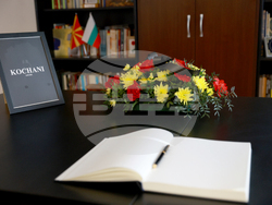 Посолство на Република Северна Македония - книга за съболезнования