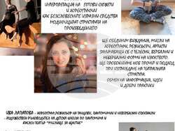 Разград - фестивал - театър