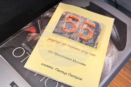 Варна - Медийно студио - Френска гимназия