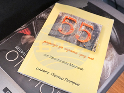 Варна - Медийно студио - Френска гимназия