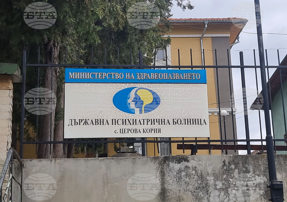Село Церова Кория - Държавна психиатрична болница - служители