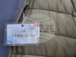 Село Церова Кория - Държавна психиатрична болница - служители