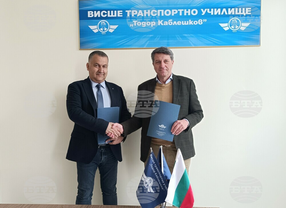 Todor Kableshkov University of Transport Signs Cooperation Agreement with Vero Digital Solutions