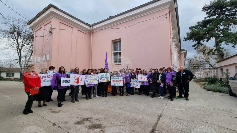Служители на Държавна психиатрична болница в Севлиево излязоха на протест с искане за увеличение на заплатите
