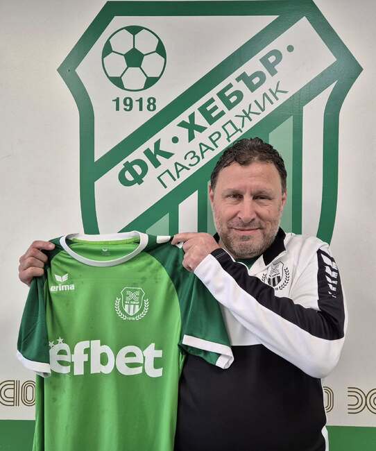 Хебър представи новия старши треньор Велислав Вуцов