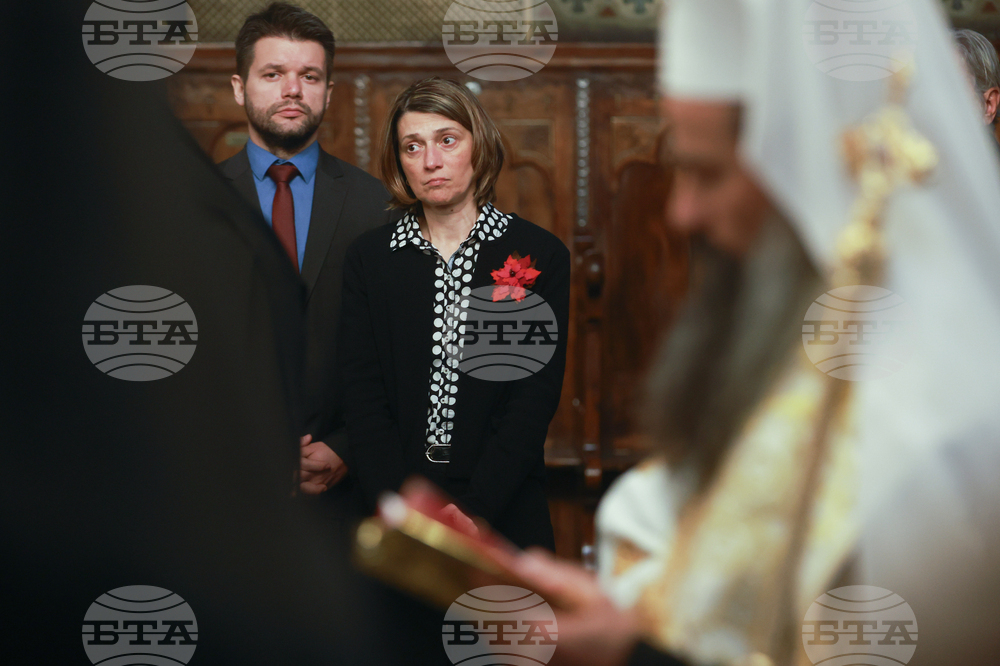 Патриарх Даниил - трисагий за жертвите от гр. Кочани, Република Северна Македония