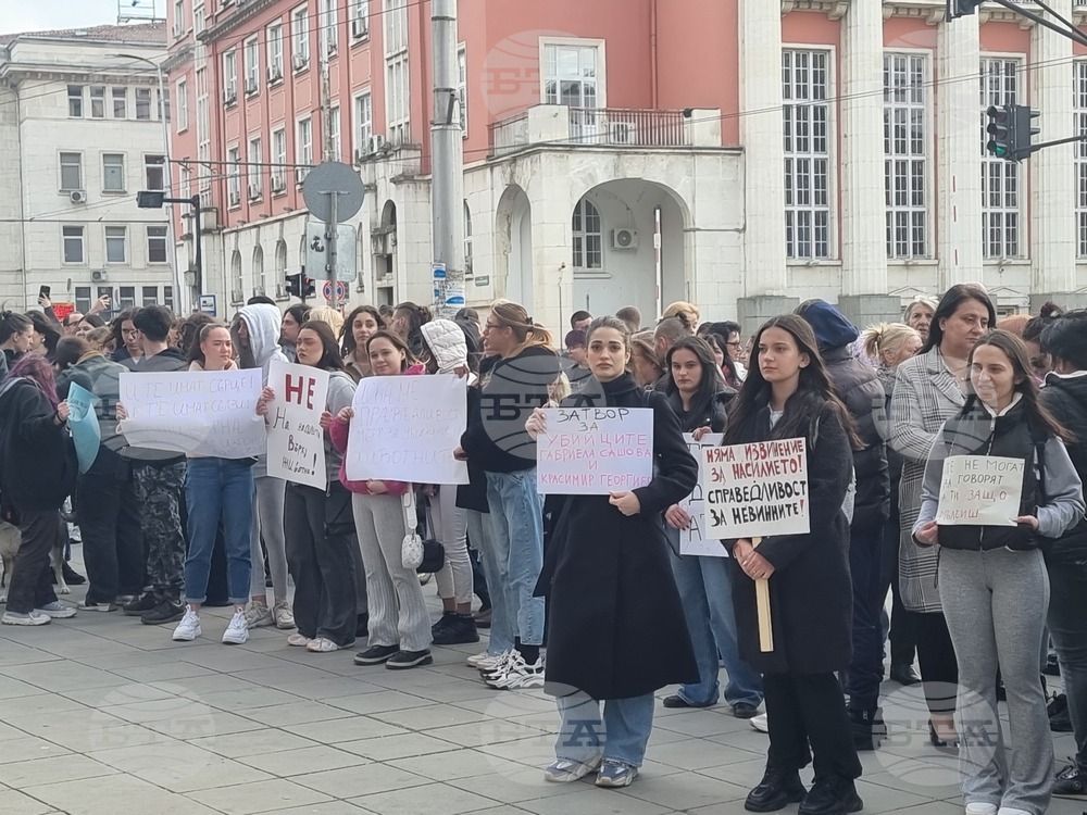 Плевен - протест срещу насилието над животни