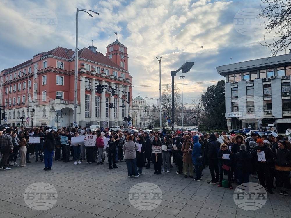 Плевен - протест срещу насилието над животни