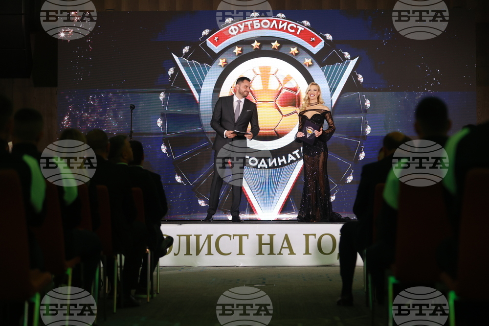 „Футболист на годината“ - награди