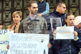 Велико Търново - протест в защита на животните