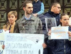 Велико Търново - протест в защита на животните