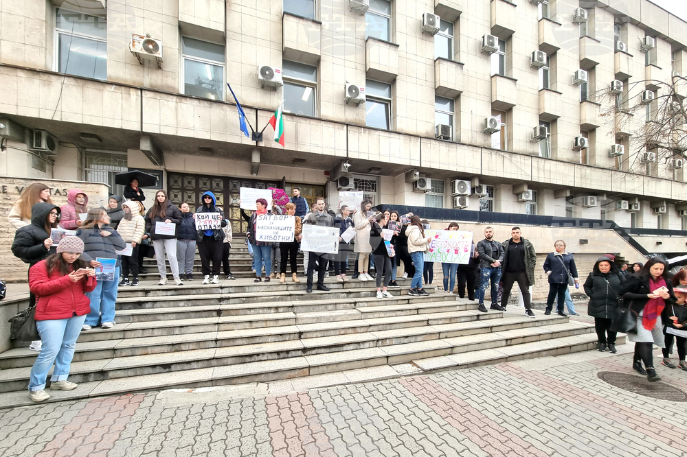 Велико Търново - протест в защита на животните