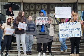 Велико Търново - протест в защита на животните