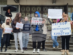 Велико Търново - протест в защита на животните