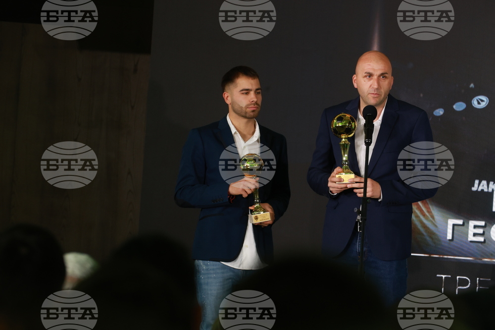 „Футболист на годината“ - награди