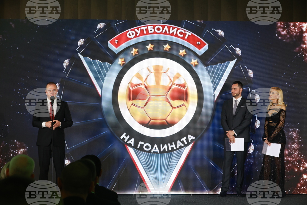 „Футболист на годината“ - награди