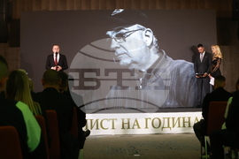„Футболист на годината“ - награди