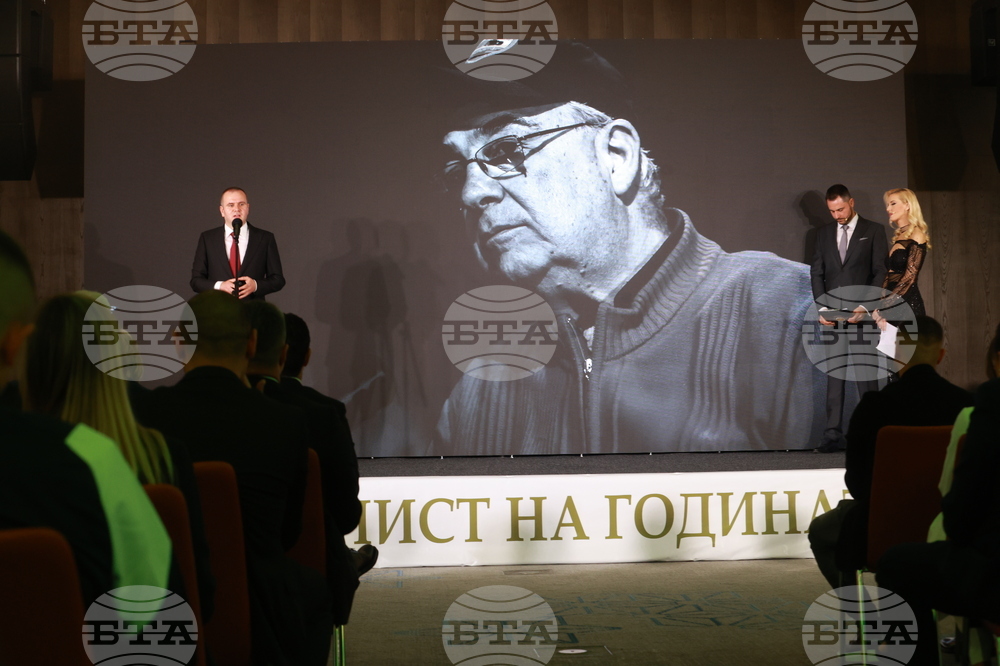 „Футболист на годината“ - награди