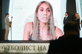 „Футболист на годината“ - награди