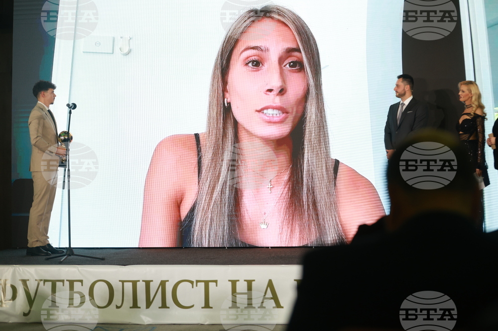 „Футболист на годината“ - награди