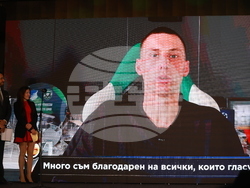 „Футболист на годината“ - награди