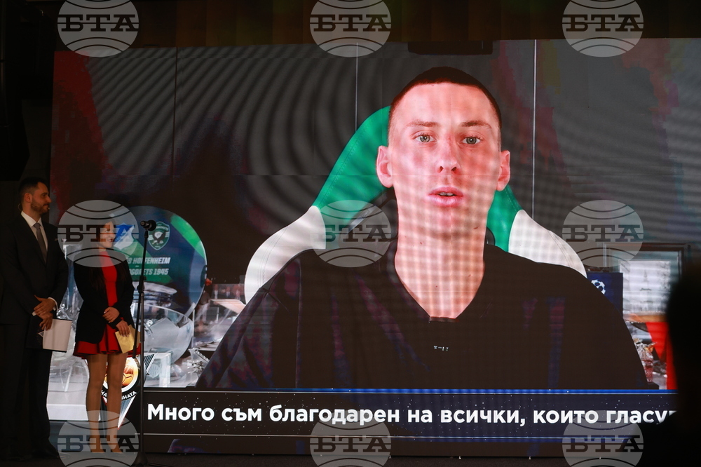 „Футболист на годината“ - награди