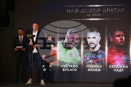 „Футболист на годината“ - награди