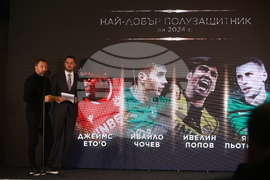 „Футболист на годината“ - награди